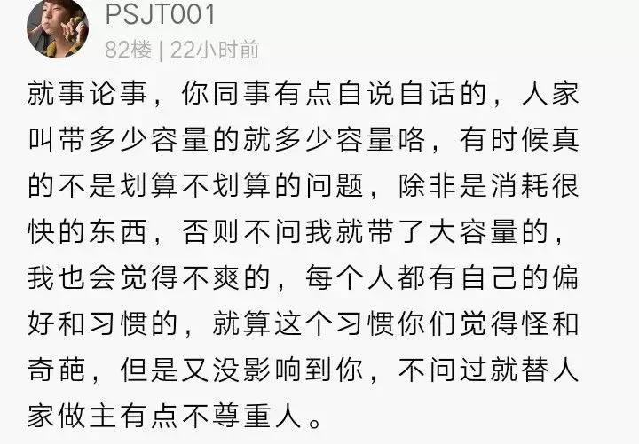 帮人代购有风险，法国人肉背回来的香水居然遭拒收了！