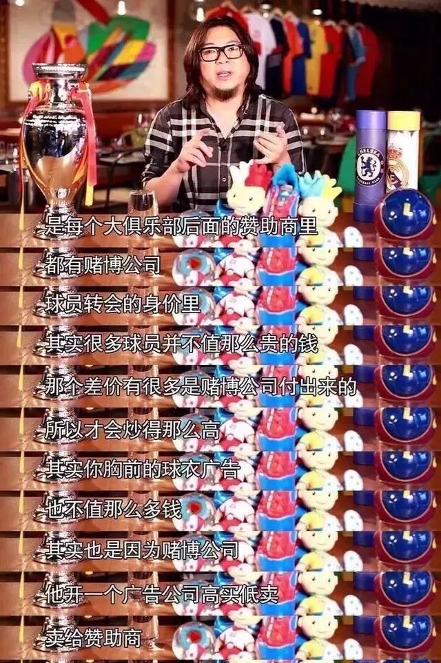 高晓松晓说假球完整版,假球论高晓松完整视频