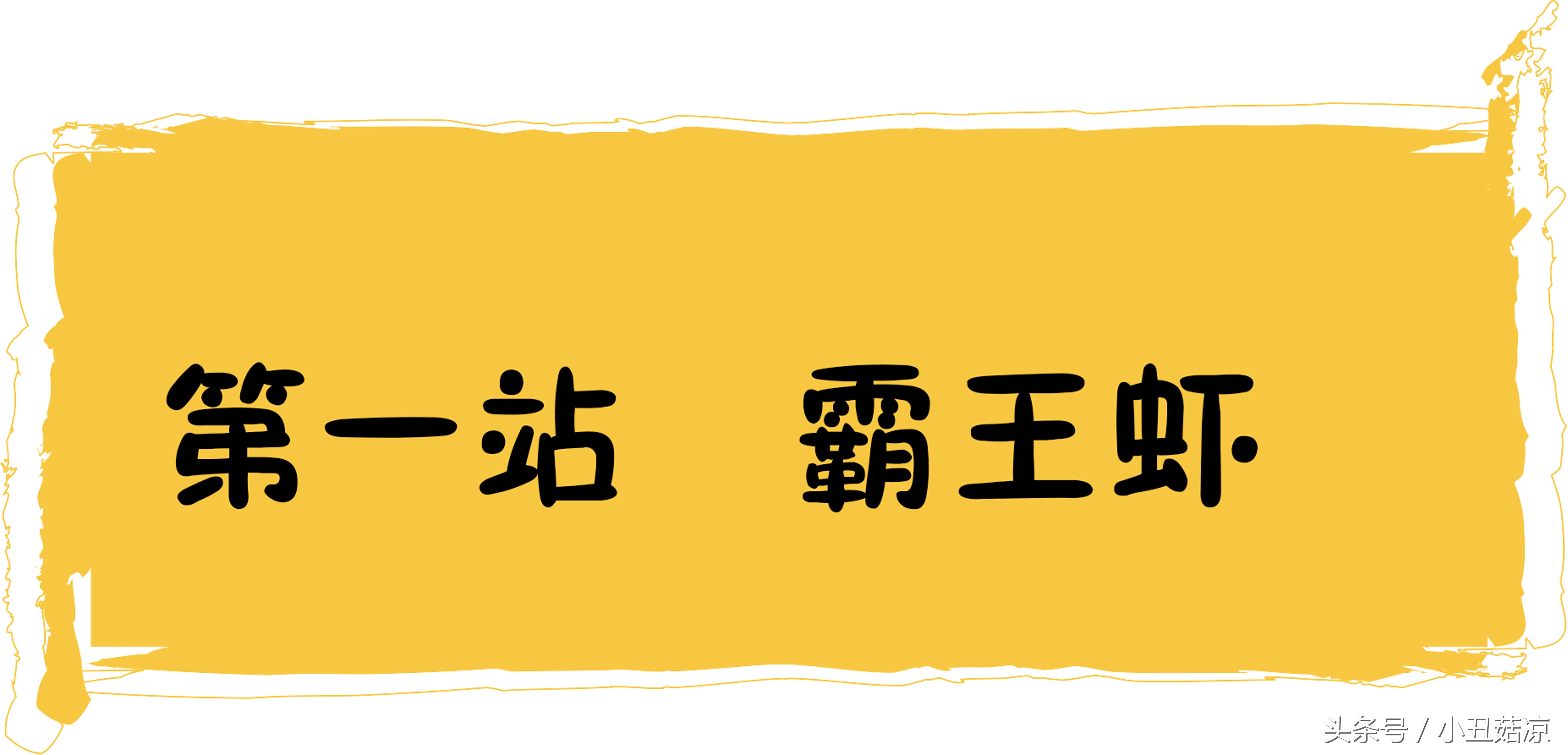 世界杯看球最佳位置,世界杯最强城市