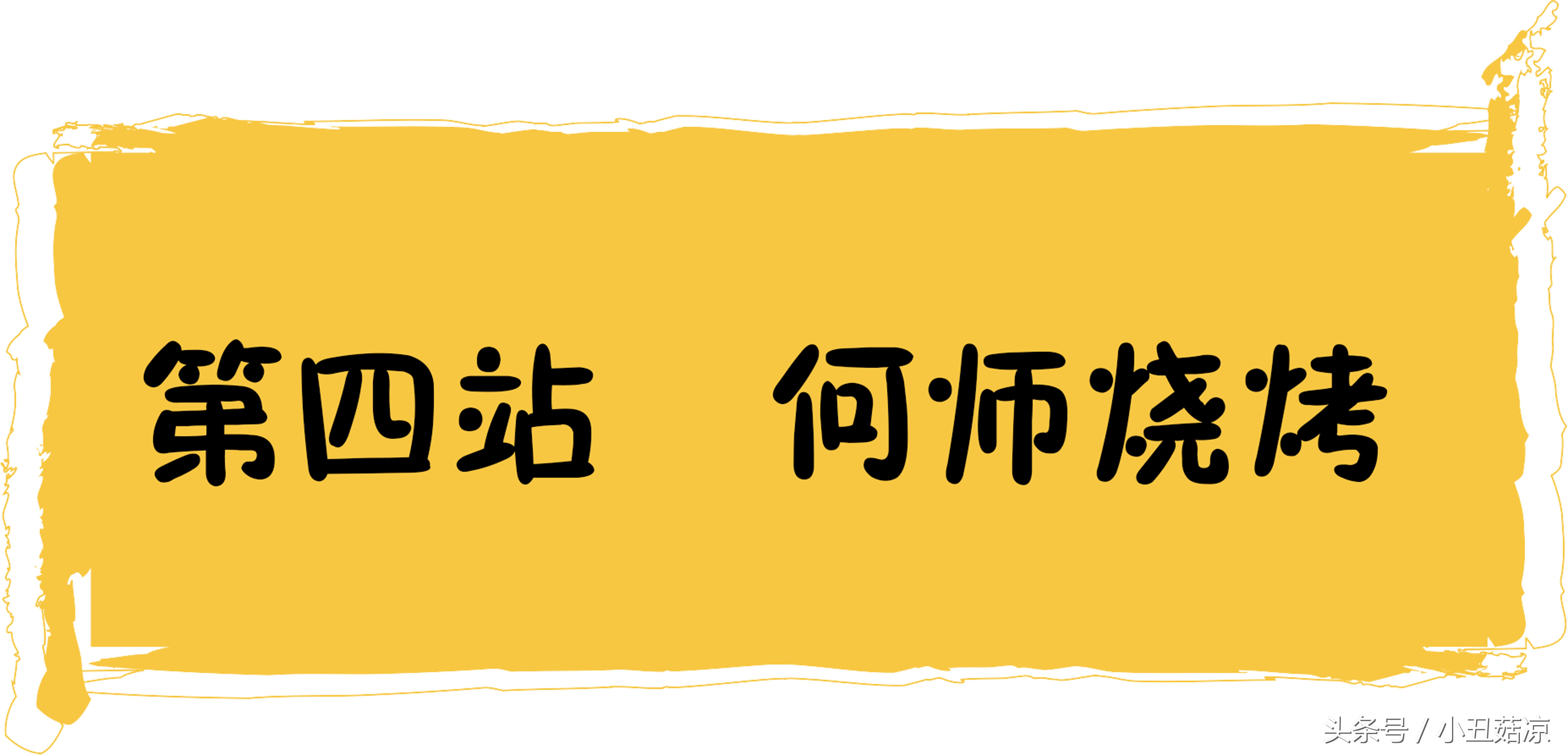世界杯看球最佳位置,世界杯最强城市