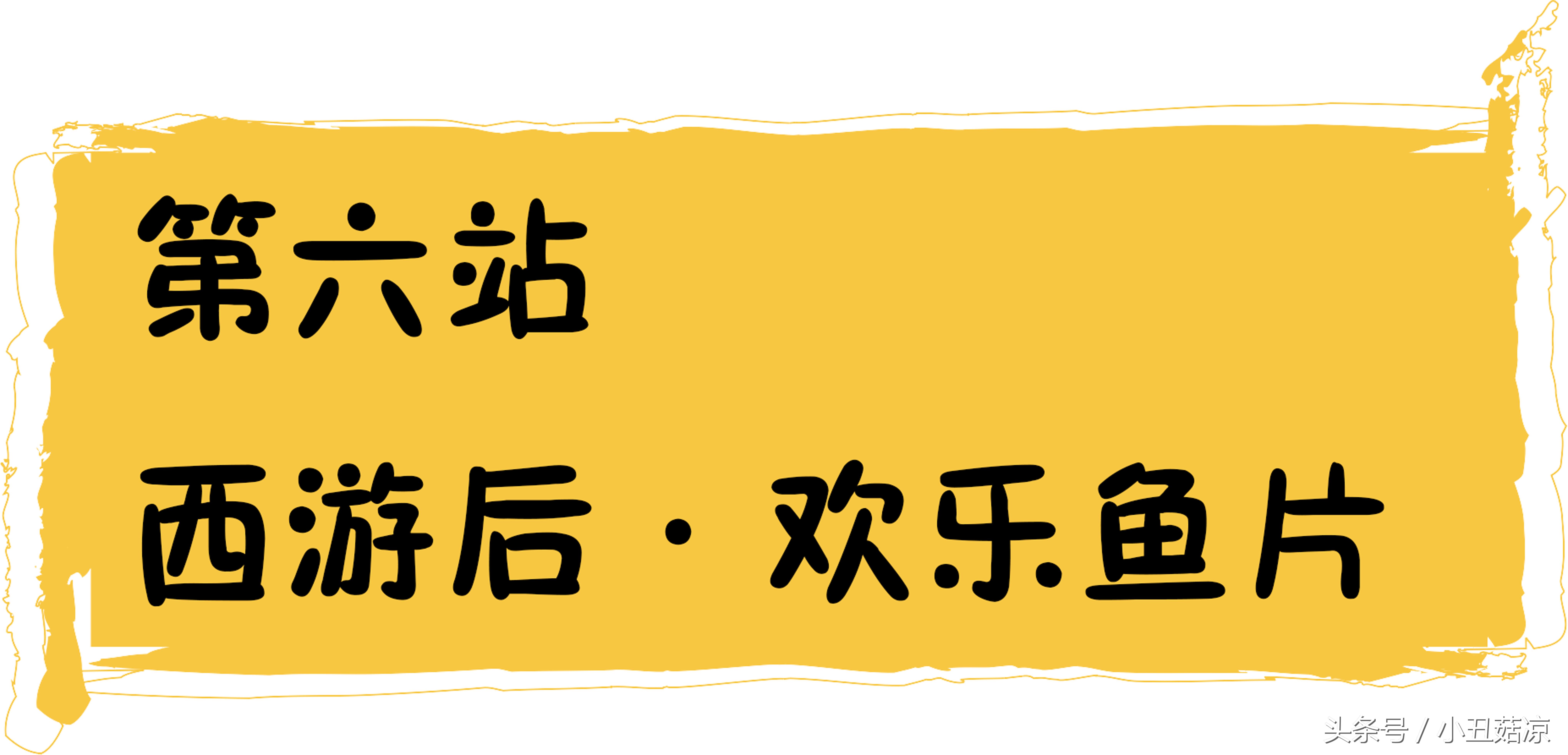 世界杯看球最佳位置,世界杯最强城市
