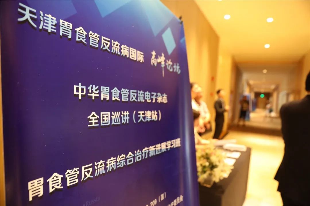 「健康送」胃食管反流“不简单”，多学科综合治疗来解决……