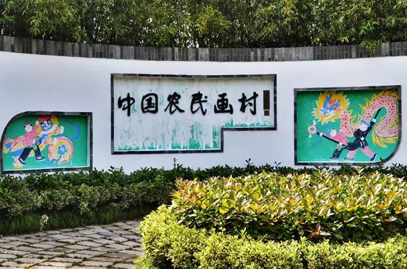 金山人的身价要暴涨！未来将要打造特色小镇，改善交通