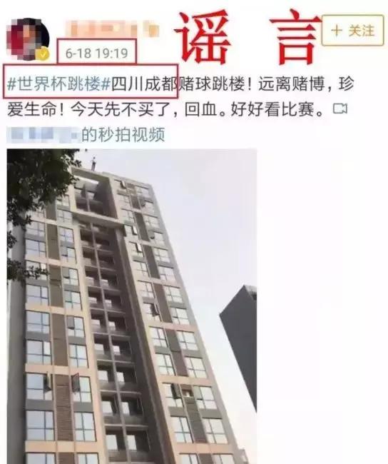 六月谣言大盘点：700分都上不了清华北大？