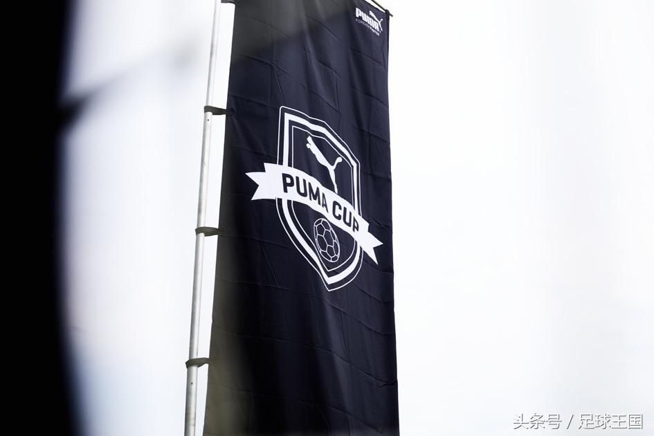上限我定，PUMA点燃魔都足球狂欢