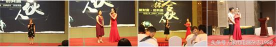 喜报！九阳超级合伙人选商大会成功落地了！
