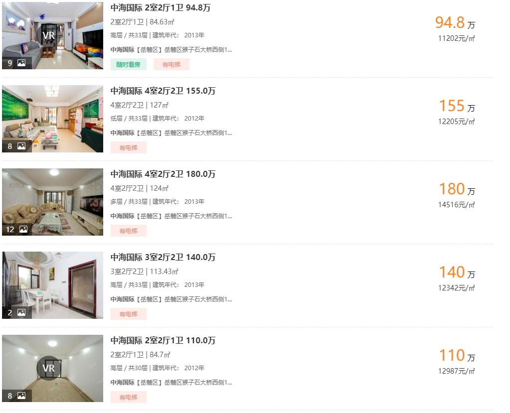 长沙洋湖靳江河,长沙靳江河东山湾