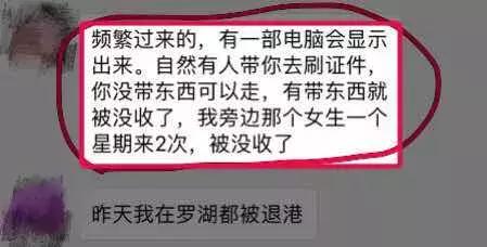 海关水客人脸识别,海关人脸识别技术
