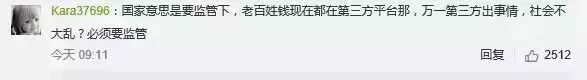 微信支付宝付款怎样方便,支付宝微信重大调整