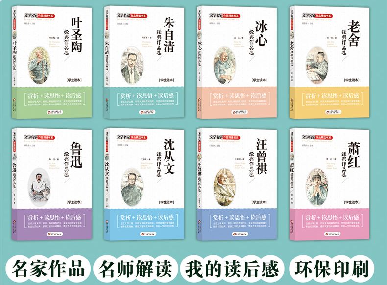 100本儿童阅读推荐书目0-12岁,适合6岁孩子读的经典文学