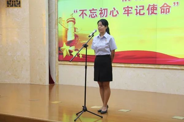 法院开展守初心担使命演讲,法院不忘初心牢记使命动员大会