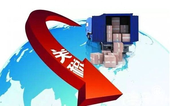 消费品关税最新规定,为什么日用品降低进口关税