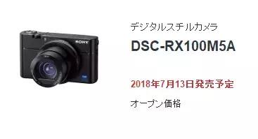 索尼黑卡rx100m5拍摄视频,索尼黑卡rx100m5