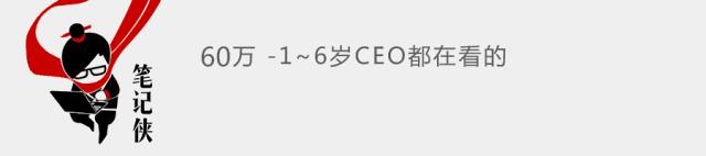 10倍增长定律,10倍营销增长术