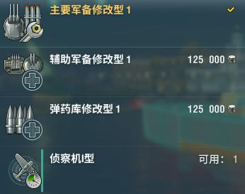 战舰世界7.0版本巡洋舰,战舰世界0.9版本