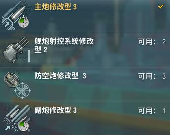 战舰世界7.0版本巡洋舰,战舰世界0.9版本