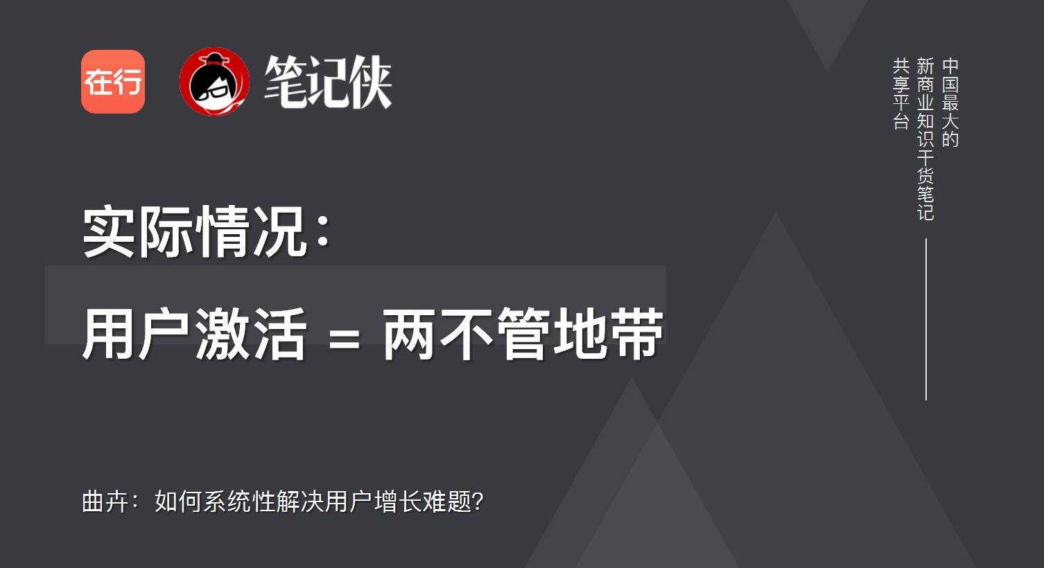 10倍增长定律,10倍营销增长术