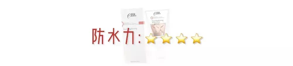 一抹就白的身体乳明星推荐,一抹白身体乳哪种好