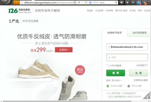 网易邮箱被盗会泄露信息吗,网易邮箱莫名其妙被盗号怎么办