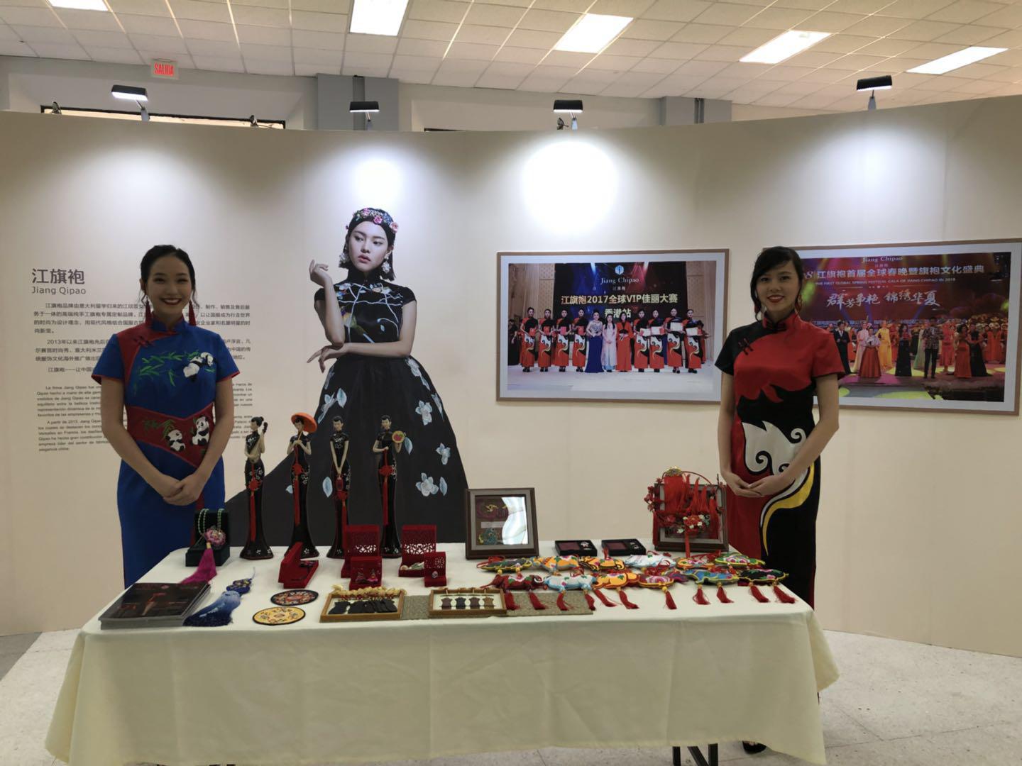江旗袍登陆中北美洲，天府文化闪耀巴拿马