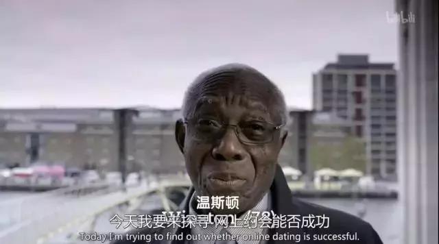 说起性，爷爷奶奶可比你开放多了