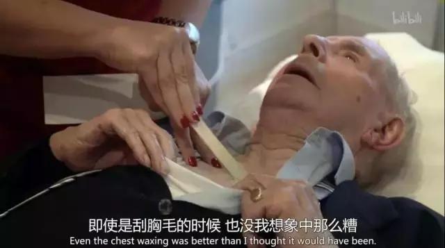 说起性，爷爷奶奶可比你开放多了