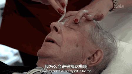 说起性，爷爷奶奶可比你开放多了