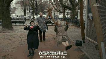 说起性，爷爷奶奶可比你开放多了