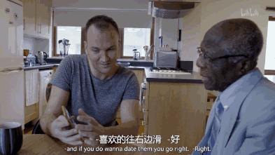 说起性，爷爷奶奶可比你开放多了