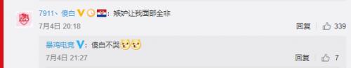 韦神带高考状元吃鸡引王思聪,王思聪评价韦神数学天才