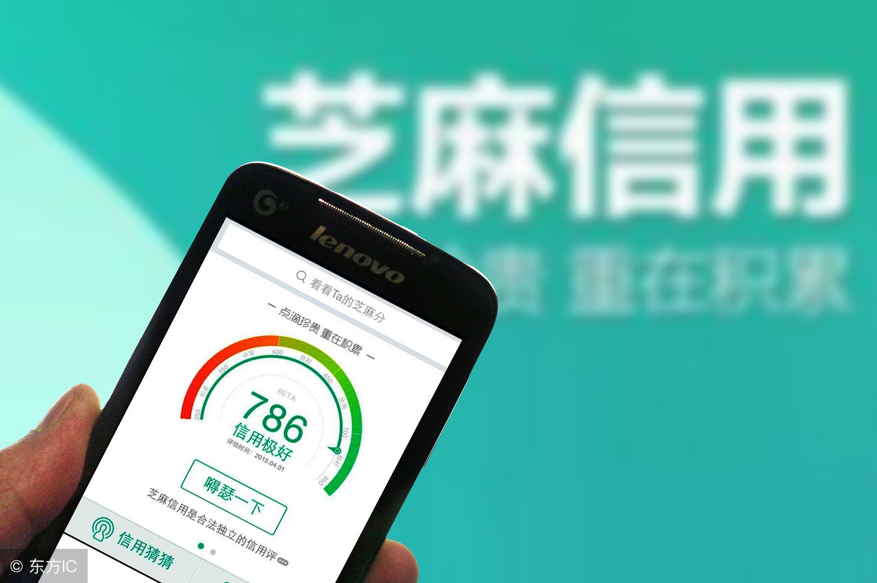 支付宝芝麻分600以上可以贷款,支付宝芝麻分600就可以借手机了吗