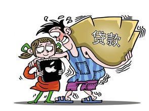 p2p网贷没还款多久会起诉,p2p网贷已完全归零