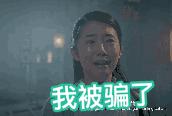 她借出200多万要不回，委托的*债讨**人又骗了她55万……丨深夜有聊