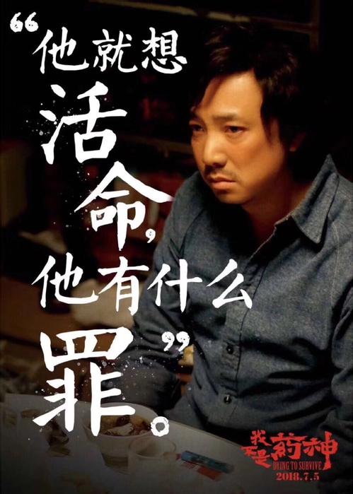 印度药品大揭秘,中国的药品现状令人发指