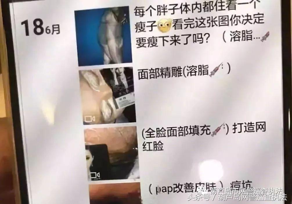 净网2018是什么,净网2019实用吗