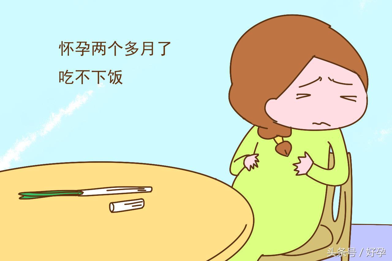 孕期每天吃不饱好饿咋回事,孕妇吃不下饭对胎儿有影响吗