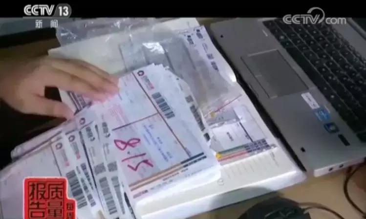 曝光化妆品代购,几十块的迪奥香水是真的吗