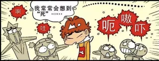 年轻人如何摆脱“间歇性想死”的厌世情绪？