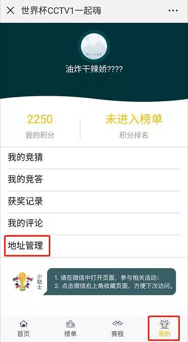 cctv1世界杯决赛,cctv1世界杯回放