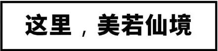 天津到长白山直达火车,天津出发4-5小时大巴旅游