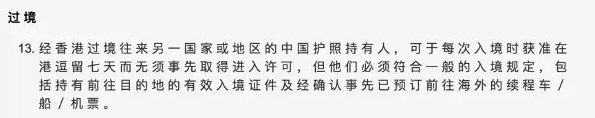 香港出境带超额现金怎么申报,香港海关关于携带现金的规定