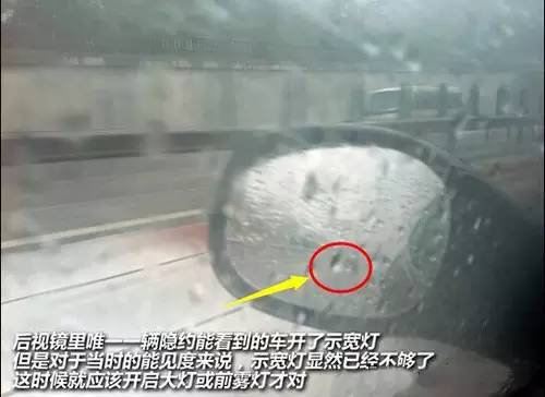 暴雨开车是双闪灯还是雾灯,雨天行车开双闪是正确还是错误