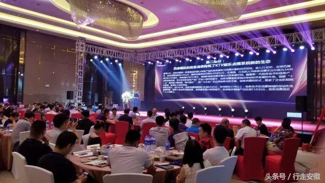 鍚堣偉ktv娲诲姩,涓浗ktv琛屼笟浜ゆ祦澶т細