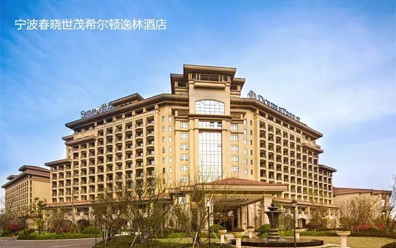 杭州湾世茂,杭州湾世茂新区