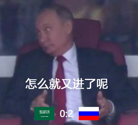 世界杯表情包,世界杯表情包韩国