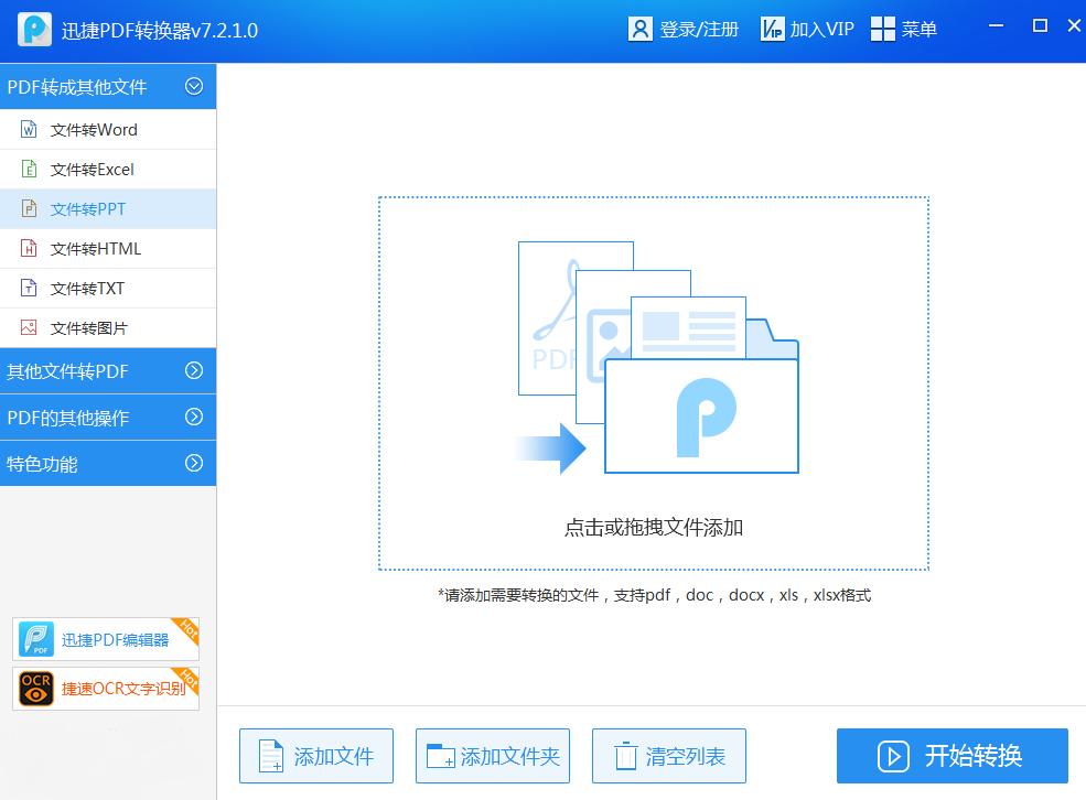 excel表格怎么进行逻辑函数判断,excel六大基本操作技巧