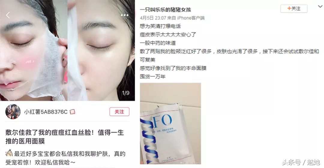 国产医美面膜10大品牌,最全国产医用面膜