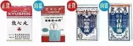 11家药企被处罚名单,11家药企被查处