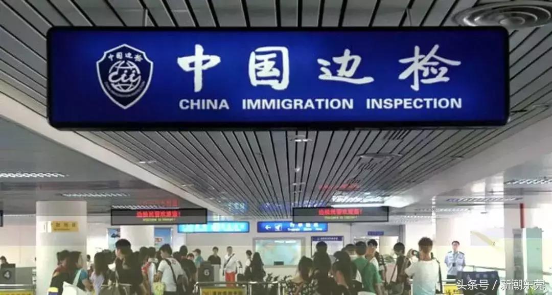 去香港超过7天罚款吗,最近去香港的最新政策