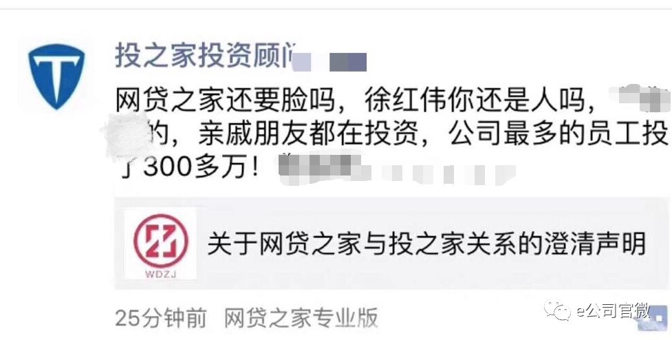 p2p跑路案例,真正的p2p平台跑路也不容易